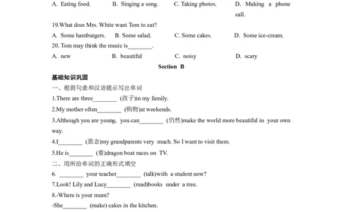 Unit6单元分层练+单元综合练-七年级英语下册(人教版)(原卷版)_初中全科电子版试卷练习试题_英语_7年级下册-初中人教版英语_人教英语七年级下单元试卷（60份）