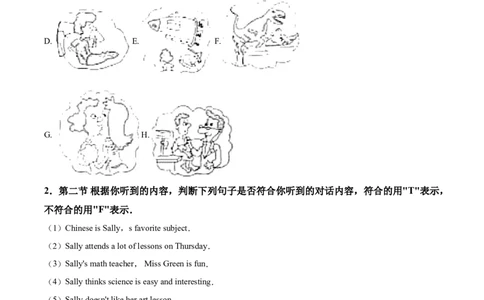 2019山东枣庄英语试卷+答案+解析(word整理版)_山东历年中考真题_山东省历年中考真题2013~2024_初中英语历年真题（2013-2024）