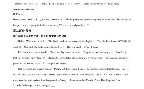 2019山东枣庄英语试卷+答案+解析(word整理版)_山东历年中考真题_山东省历年中考真题2013~2024_初中英语历年真题（2013-2024）
