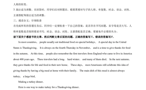 2019山东枣庄英语试卷+答案+解析(word整理版)_山东历年中考真题_山东省历年中考真题2013~2024_初中英语历年真题（2013-2024）