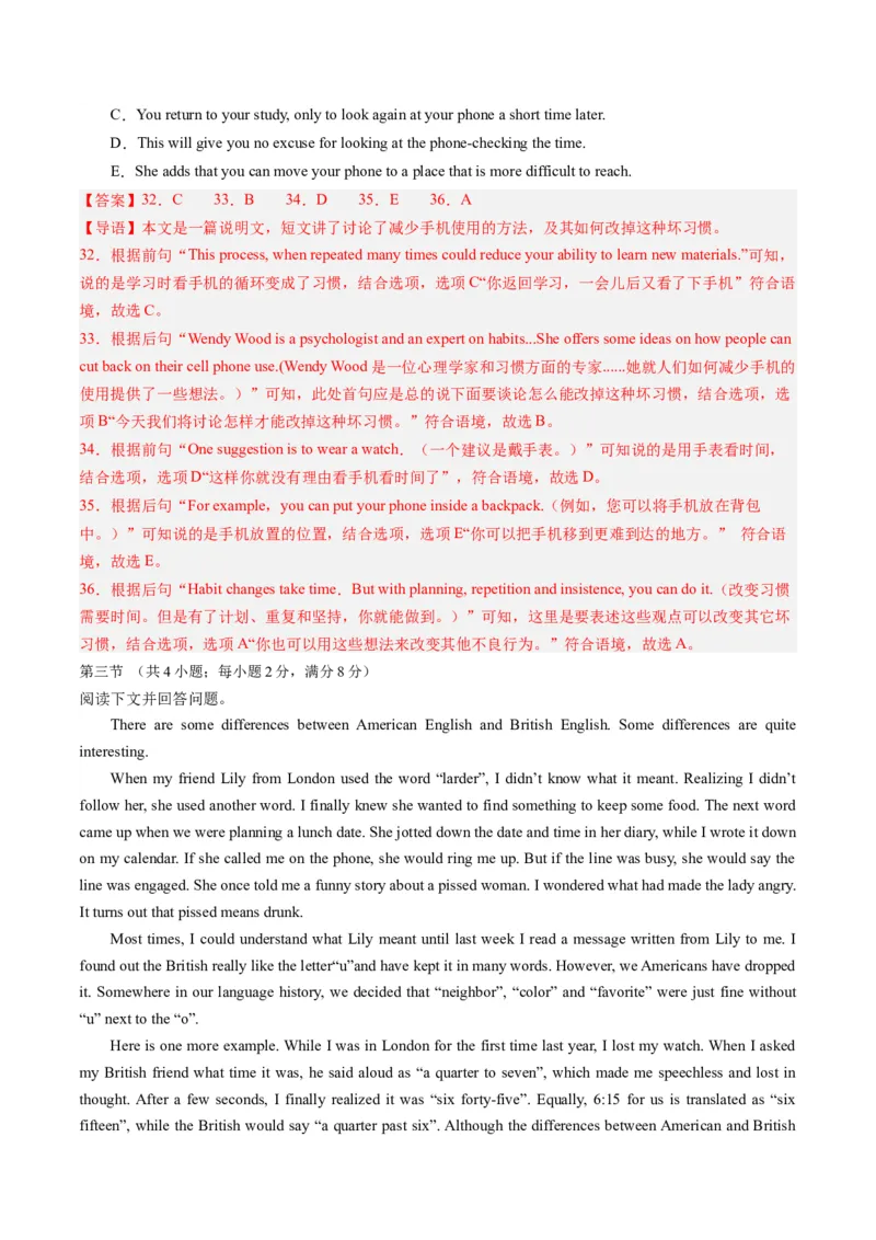 2024年一轮复习模拟卷（湖南长沙卷）-2024年中考英语一轮复习讲练测（解析版）_初中全科电子版试卷练习试题_英语_2024中考模拟题英语(1)_一模