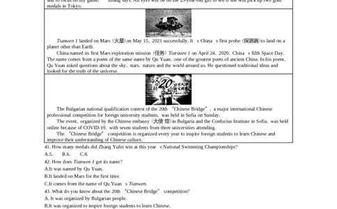 2021山东菏泽英语试卷+答案+解析(word整理版)_山东历年中考真题_山东省历年中考真题2013~2024_初中英语历年真题（2013-2024）