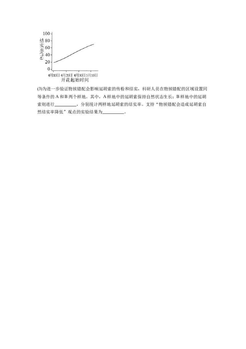 专题31生态系统的物质循环、信息传递及其稳定性（精练）（原卷版）_新高考复习资料_2024年新高考复习资料_一轮复习资料_完备战2024年高考生物一轮复习串讲精练（新高考专用）