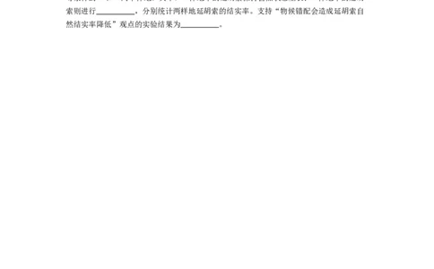 专题31生态系统的物质循环、信息传递及其稳定性（精练）（原卷版）_新高考复习资料_2024年新高考复习资料_一轮复习资料_完备战2024年高考生物一轮复习串讲精练（新高考专用）