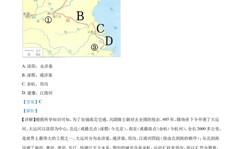2019山东莱芜历史试卷+答案+解析(word整理版)_山东历年中考真题_山东省历年中考真题2013~2024_初中历史历年真题（2013-2024）