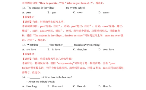 Unit3（A卷&middot;夯实基础）-单元测试2023学年七下分层训练AB卷（人教版）（解析版）_初中全科电子版试卷练习试题_英语_7年级下册-初中人教版英语_人教英语七年级下单元试卷（60份）