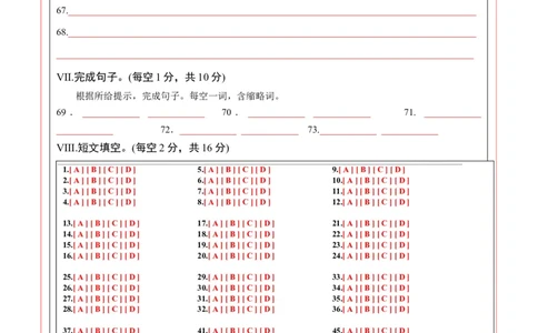 2024年中考押题预测卷01（重庆卷）-英语（答题卡A4）_初中全科电子版试卷练习试题_英语_2024中考模拟题英语(1)_押题预测