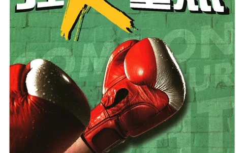 2025版《初中必刷题》数学BS8上-狂K重点_初中全科电子版试卷练习试题_25初中必刷题_2025版《初中必刷题》数学BS8上