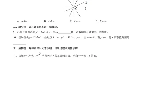 19.2.1正比例函数-八年级数学人教版（原卷版）_初中全科电子版试卷练习试题_数学_8下初中人教版数学练习、试卷_人教数学八年级下课时练习（070份）