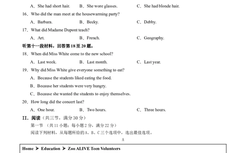 2024年一轮复习模拟押题卷（湖南省卷专用）-2024年中考英语一轮复习讲练测（原卷版）_初中全科电子版试卷练习试题_英语_2024中考模拟题英语(1)_一模