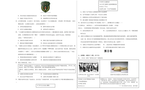 2024年中考押题预测卷（广州卷）-历史（考试版A3）_初中全科电子版试卷练习试题_历史_2024中考模拟题历史(1)_押题预测