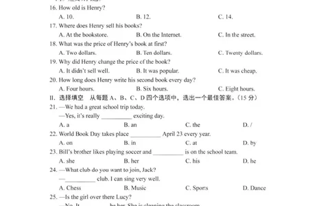 2022年山东济南英语试卷+答案(图片版)_山东历年中考真题_山东省历年中考真题2013~2024_初中英语历年真题（2013-2024）