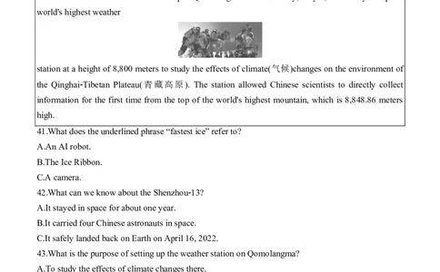 2022菏泽英语试卷+答案+解析(word整理版)_山东历年中考真题_山东省历年中考真题2013~2024_初中英语历年真题（2013-2024）