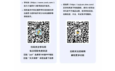 2024年中考押题预测卷01（新疆卷）-英语（参考答案）_初中全科电子版试卷练习试题_英语_2024中考模拟题英语(1)_押题预测