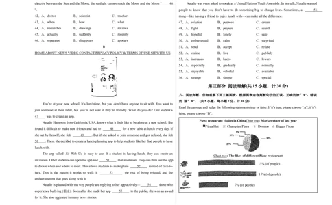 2024年中考押题预测卷02（成都卷）-英语（考试版）A3_初中全科电子版试卷练习试题_英语_2024中考模拟题英语(1)_押题预测
