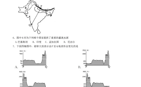 山东省聊城市2017年中考地理真题试题（含答案）(1)_山东历年中考真题_山东省历年中考真题2013~2024_初中地理历年真题（2013-2024）