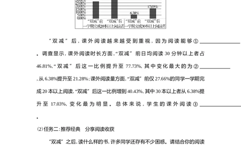 2022山东枣庄语文试卷+答案+解析(word整理版)_山东历年中考真题_山东省历年中考真题2013~2024_初中语文历年真题（2013-2024）