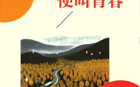 2025版《初中必刷题》语文RJ9上-狂K重点_初中全科电子版试卷练习试题_25初中必刷题_2025版《初中必刷题》语文RJ9上