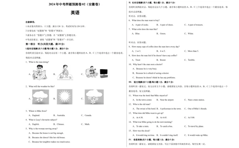 2024年中考押题预测卷02（安徽卷）英语（考试版）A3_初中全科电子版试卷练习试题_英语_2024中考模拟题英语(1)_押题预测
