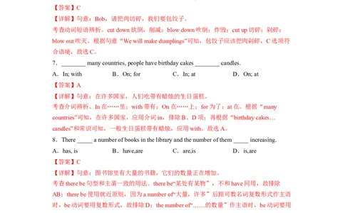 Unit10（A卷&middot;夯实基础）-单元测试2023学年七下分层训练AB卷（人教版）（解析版）_初中全科电子版试卷练习试题_英语_7年级下册-初中人教版英语_4、单元测试分层训练AB卷（24份）