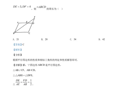 2020山东潍坊数学试卷+答案+解析(word整理版)_山东历年中考真题_山东省历年中考真题2013~2024_初中数学历年真题（2013-2024）