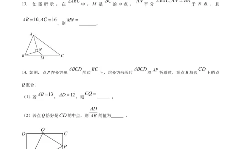 2022-2023学年八年级下学期期中数学试题（原卷版）_初中全科电子版试卷练习试题_数学_8下初中人教版数学练习、试卷_人教数学八年级下期中试卷（019份）_八年级下学期期中数学试题2