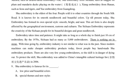 2024年中考押题预测卷02（辽宁专用）-英语（考试版A4）_初中全科电子版试卷练习试题_英语_2024中考模拟题英语(1)_押题预测
