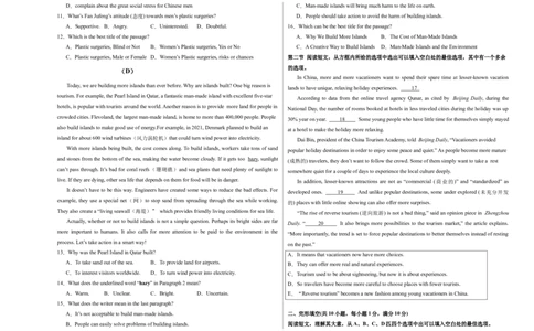 2024年中考押题预测卷01（辽宁专用）-英语（考试版A3）_初中全科电子版试卷练习试题_英语_2024中考模拟题英语(1)_押题预测