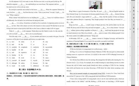 2024年中考押题预测卷01（辽宁专用）-英语（考试版A3）_初中全科电子版试卷练习试题_英语_2024中考模拟题英语(1)_押题预测