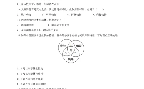 专练02（选择题48题）-八年级生物上册期中考点必杀题（人教版）（原卷版）_初中全科电子版试卷练习试题_生物_生物8上练习_人教生物8年级上专项练习23份