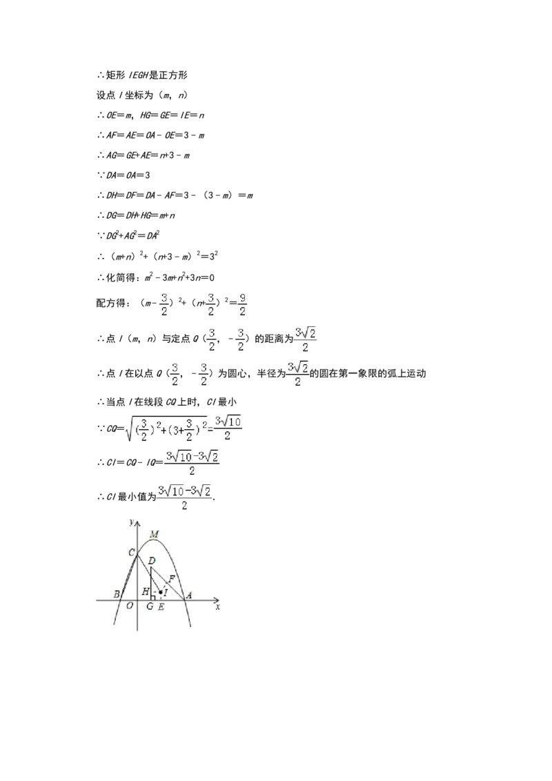 2019山东淄博数学试卷+答案+解析(word整理版)_山东历年中考真题_山东省历年中考真题2013~2024_初中数学历年真题（2013-2024）