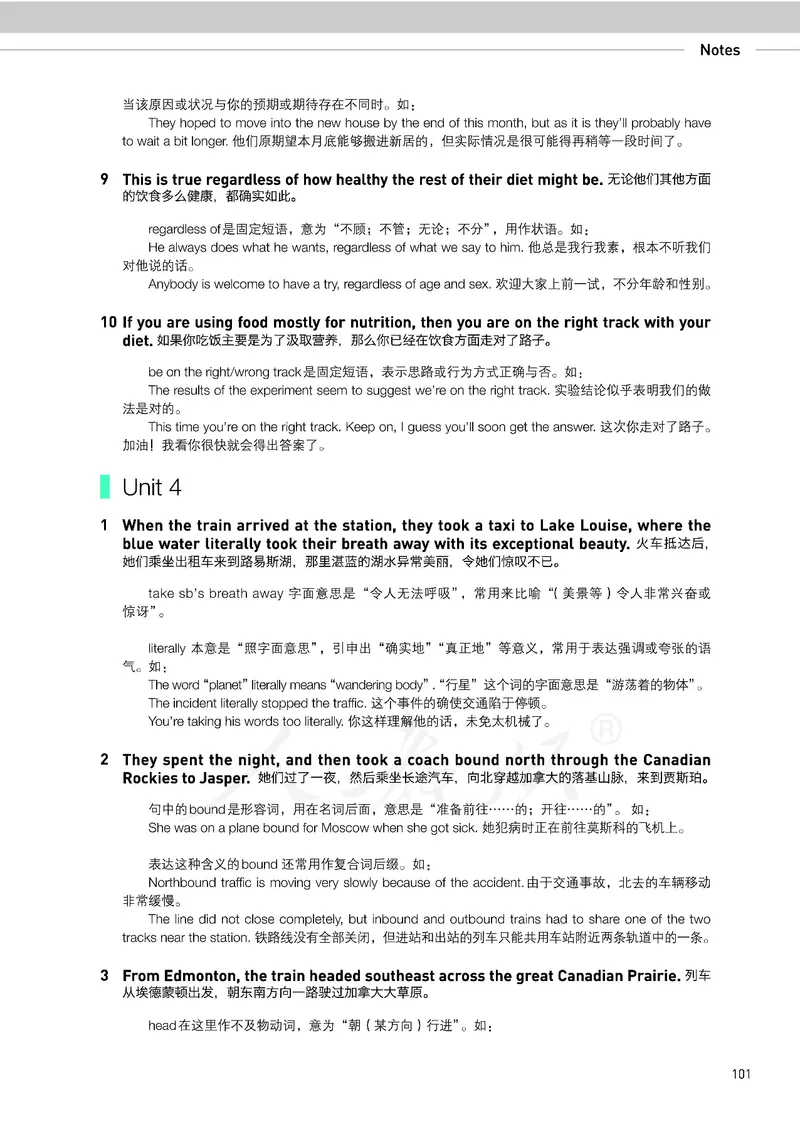 人教版英语选修第二册_高中电子课本_最新版高中全科高清电子课本_3高中英语课本_2019新人教版