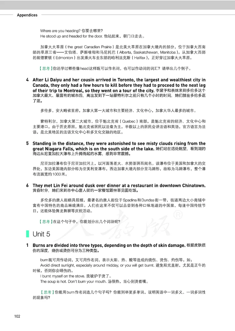 人教版英语选修第二册_高中电子课本_最新版高中全科高清电子课本_3高中英语课本_2019新人教版