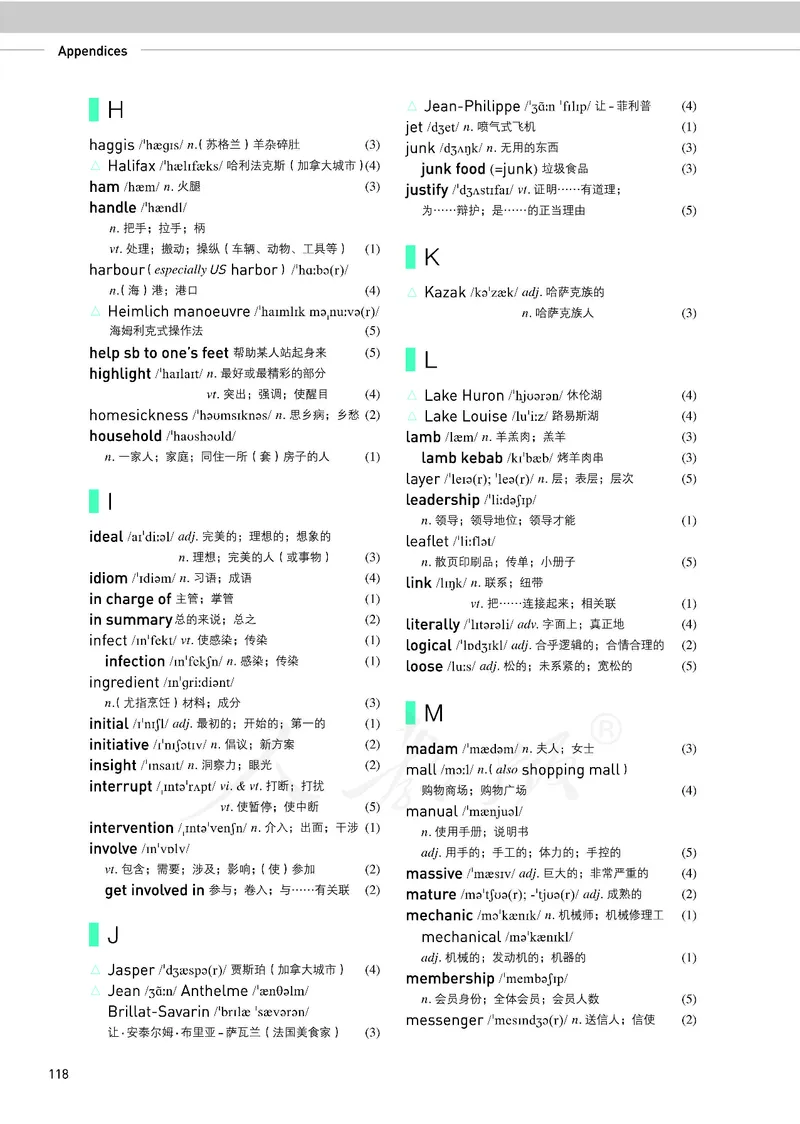 人教版英语选修第二册_高中电子课本_最新版高中全科高清电子课本_3高中英语课本_2019新人教版