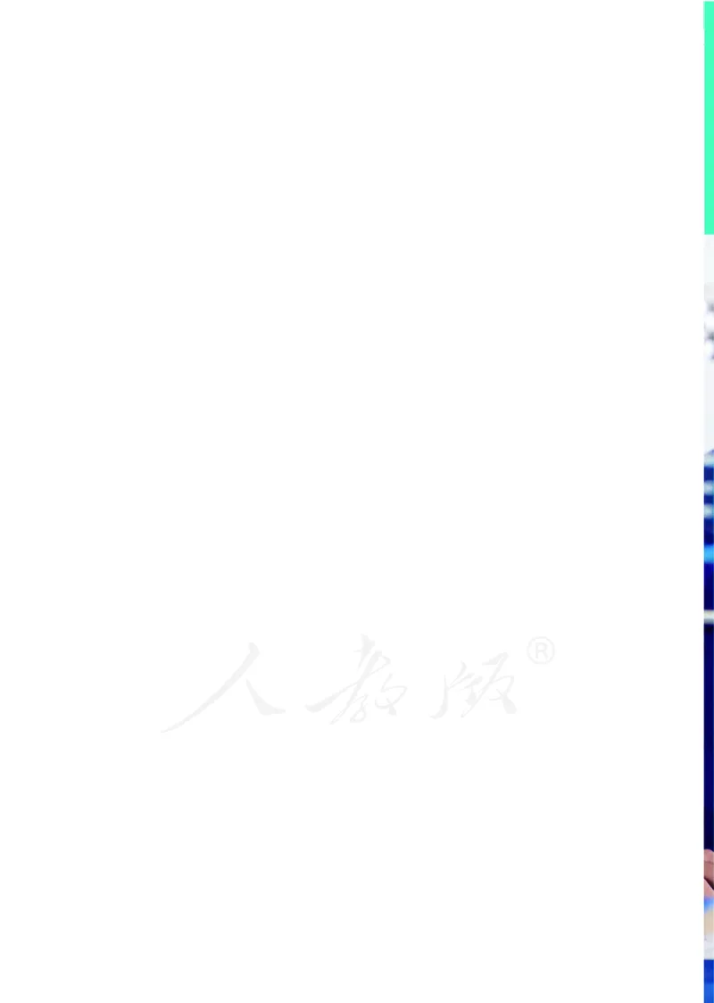 人教版英语选修第二册_高中电子课本_最新版高中全科高清电子课本_3高中英语课本_2019新人教版