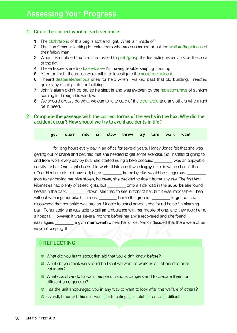 人教版英语选修第二册_高中电子课本_最新版高中全科高清电子课本_3高中英语课本_2019新人教版