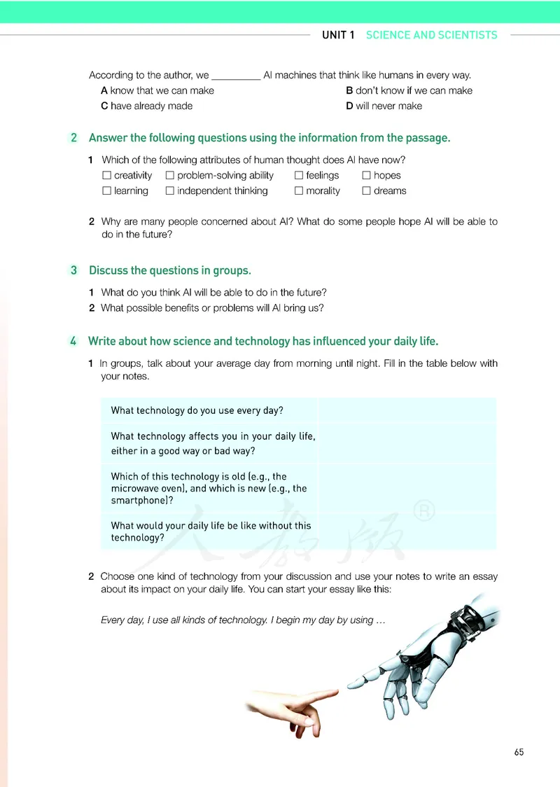 人教版英语选修第二册_高中电子课本_最新版高中全科高清电子课本_3高中英语课本_2019新人教版