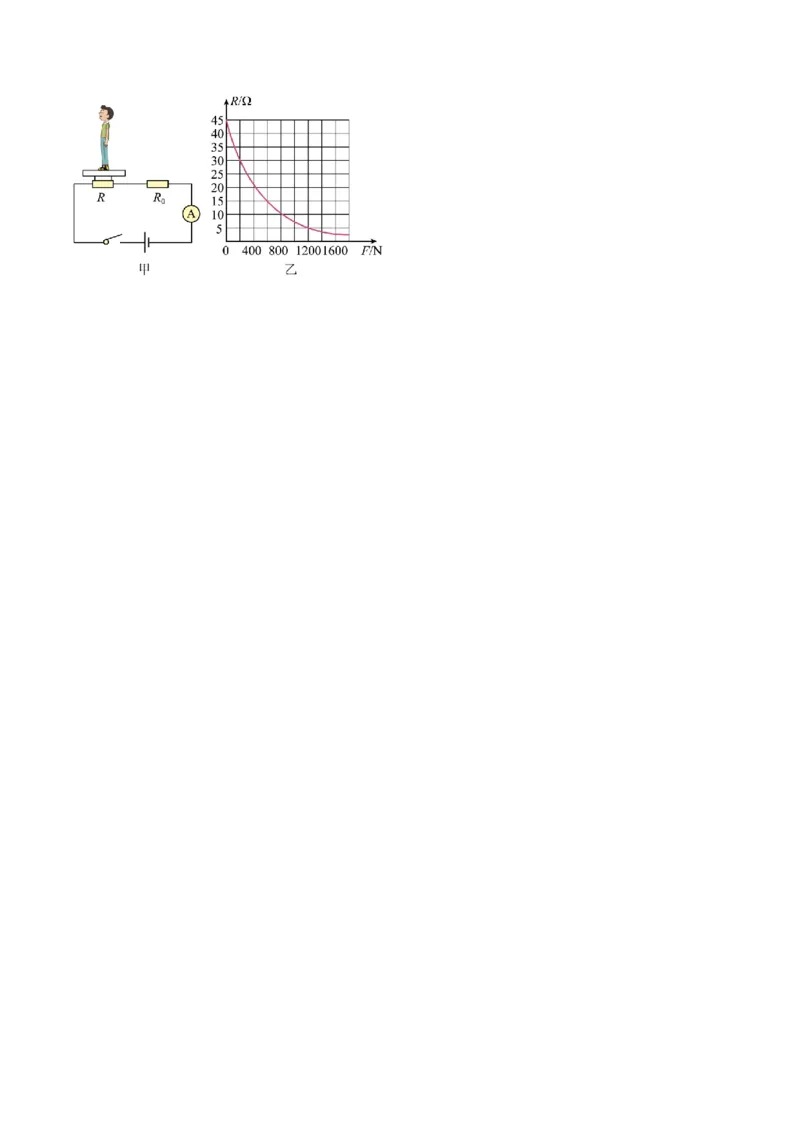 通关09电路故障、欧姆定律-备战2024年中考物理抢分秘籍（全国通用）（原卷版）_8、物理总复习_2024年中考复习资料_三轮复习_备战2024年中考物理抢分秘籍（全国通用）