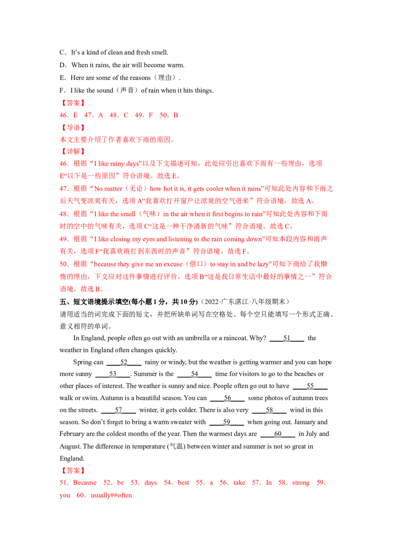 Unit7（B卷&middot;能力提升）-单元测试2023学年七下分层训练AB卷（人教版）（解析版）_初中全科电子版试卷练习试题_英语_7年级下册-初中人教版英语_人教英语七年级下单元试卷（60份）