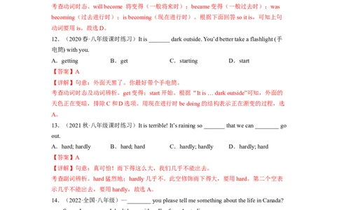 Unit7（B卷&middot;能力提升）-单元测试2023学年七下分层训练AB卷（人教版）（解析版）_初中全科电子版试卷练习试题_英语_7年级下册-初中人教版英语_人教英语七年级下单元试卷（60份）