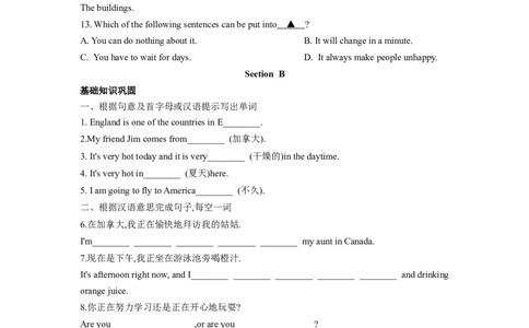 Unit7单元分层练+单元综合练-七年级英语下册(人教版)(原卷版)_初中全科电子版试卷练习试题_英语_7年级下册-初中人教版英语_人教英语七年级下单元试卷（60份）