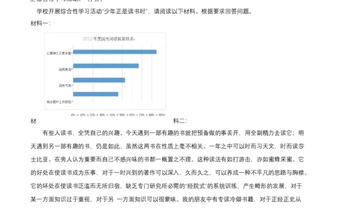 七年级上册第四单元测试卷（通用版）01（解析版）_初中全科电子版试卷练习试题_语文_7上初中部编版语文练习、试卷_部编语文七年级上单元试卷（036份）_第3套同步达标卷含答题卡