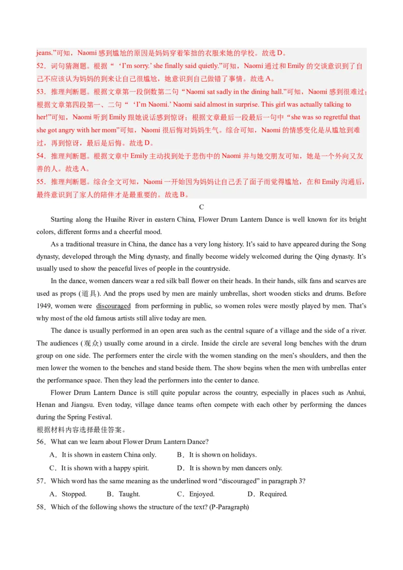2024年一轮复习模拟押题卷（福建专用）-2024年中考英语一轮复习讲练测（解析版）_初中全科电子版试卷练习试题_英语_2024中考模拟题英语(1)_一模