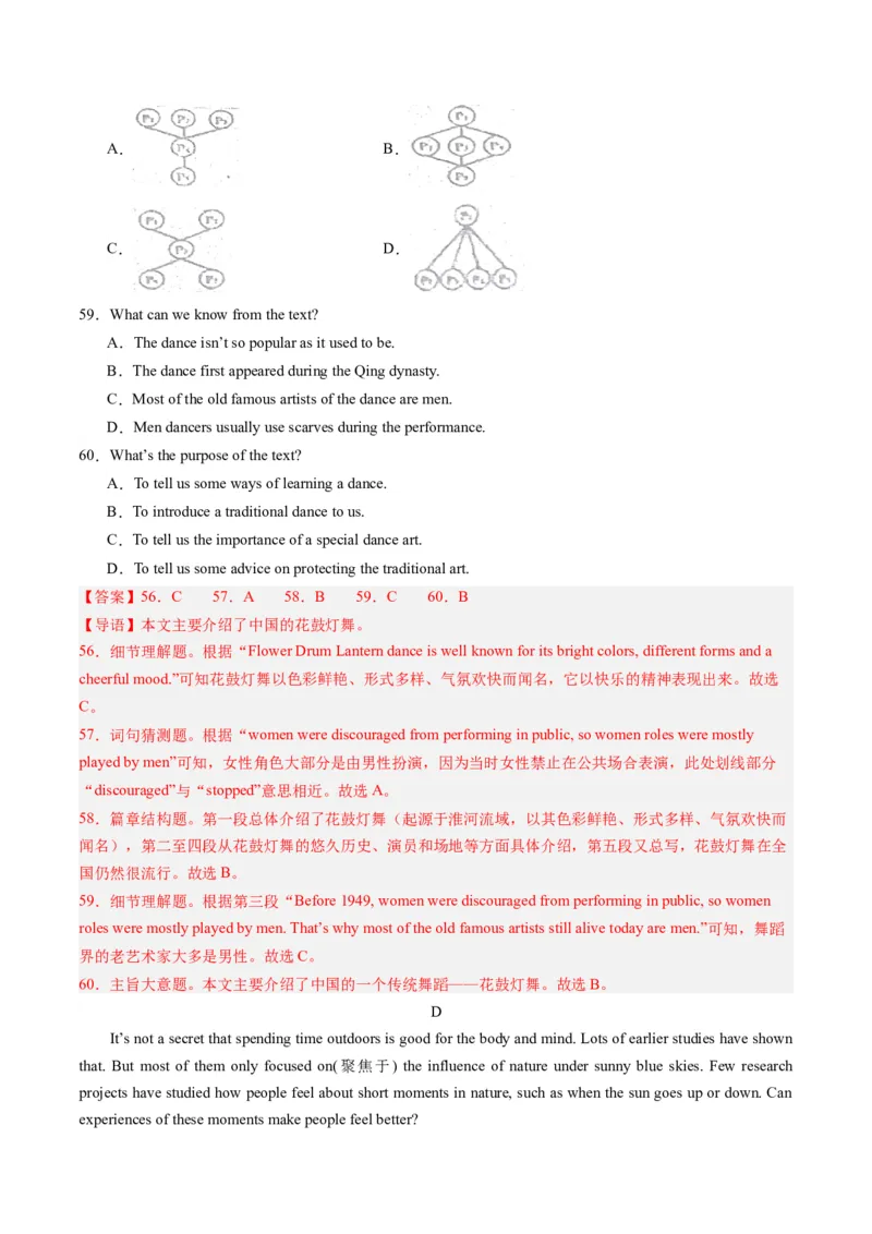 2024年一轮复习模拟押题卷（福建专用）-2024年中考英语一轮复习讲练测（解析版）_初中全科电子版试卷练习试题_英语_2024中考模拟题英语(1)_一模