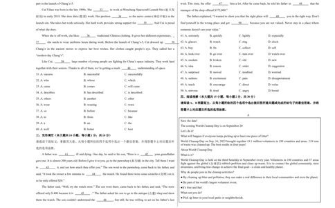 2024年中考押题预测卷01（广东卷)-英语（考试版）A3_初中全科电子版试卷练习试题_英语_2024中考模拟题英语(1)_押题预测