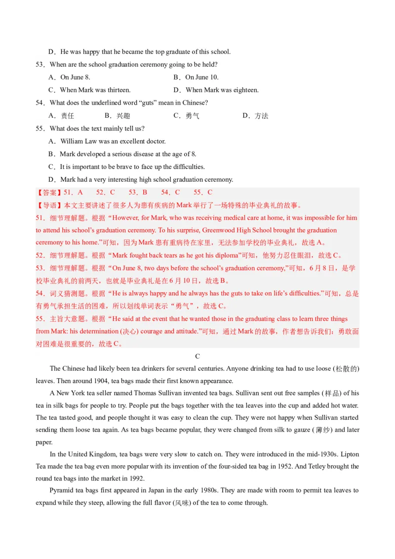 2024年一轮复习模拟押题卷（天津专用）-2024年中考英语一轮复习讲练测（解析版）_初中全科电子版试卷练习试题_英语_2024中考模拟题英语(1)_一模