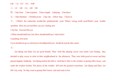 Unit8能力提升卷2022-2023学年人教版英语八年级下册_初中全科电子版试卷练习试题_英语_8年级下册-初中人教版英语_人教英语八年级下单元试卷（62份）