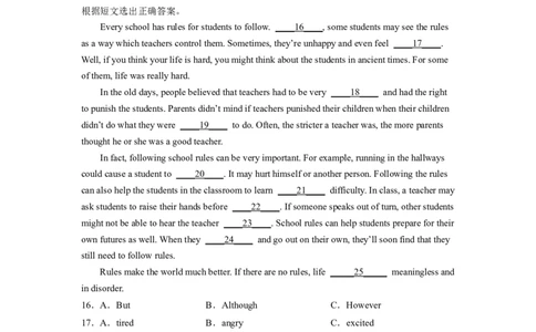 Unit4（B卷&middot;能力提升）-单元测试2023学年七下分层训练AB卷（人教版）（原卷版）_初中全科电子版试卷练习试题_英语_7年级下册-初中人教版英语_人教英语七年级下单元试卷（60份）
