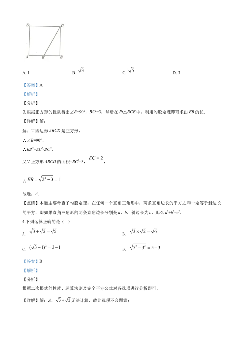 08人教版八年级下期中数学试卷（含答案）_初中全科电子版试卷练习试题_数学_8下初中人教版数学练习、试卷_人教数学八年级下期中试卷（019份）