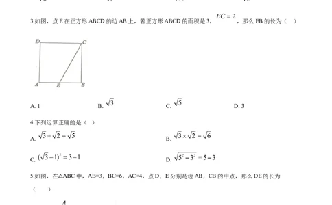 08人教版八年级下期中数学试卷（含答案）_初中全科电子版试卷练习试题_数学_8下初中人教版数学练习、试卷_人教数学八年级下期中试卷（019份）